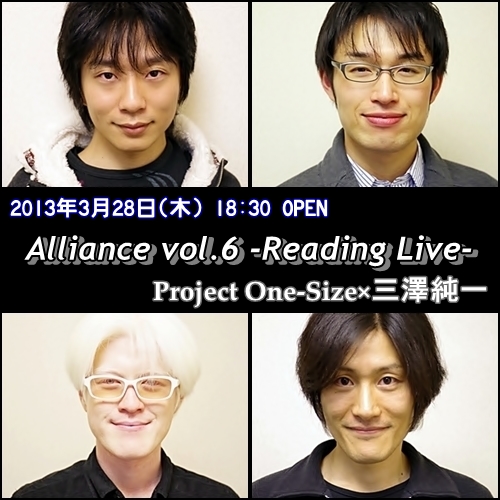 Project One-Size×三澤純一